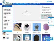 Tablet Screenshot of cn-jah.com